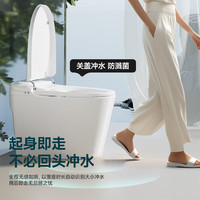 惠达 智能马桶家用一体式无水压限制抗菌脚提翻圈盖虹吸式坐便器 E56J/停电冲/夜灯/抗菌圈 400mm