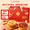 滋时 滋补甜品12碗装十年陈皮红豆沙杨枝甘露桃胶滋补甜品