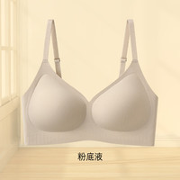 都市丽人 COSMO LADY女士内衣女生无钢圈文胸女春夏舒适透气小胸聚拢显大内衣胸罩女 小胸显大聚拢上托内衣-肤色 M (90-105斤)