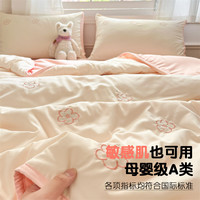 猫人A类水洗棉夏凉被子空调被夏季刺绣薄被芯单双人夏被四件套可机洗 奶黄蝴蝶结【A类刺绣水洗棉】 180*220cm三件套【夏被+枕套*2】