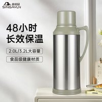 新家園新家园家用不锈钢保温壶普通办公室大容量暖壶玻璃内胆热水瓶茶瓶 0105酒红色2L