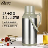 新家園新家园家用不锈钢保温壶普通办公室大容量暖壶玻璃内胆热水瓶茶瓶 0105婚庆款单只2L