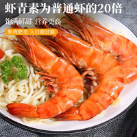 尚致越南黑虎虾冷冻生鲜竹节虾活冻海虾斑节虾海鲜海捕大虾类 【特大款】8只/盒 450g(净重)