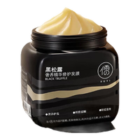  RUYI/儒意 烫染修护 发膜