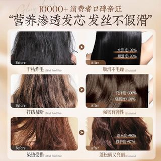  RUYI/儒意 烫染修护 发膜