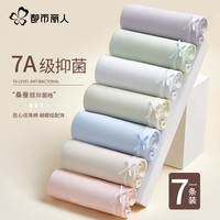 都市丽人 COSMO LADY女士内裤女纯棉7A抑菌云感棉吸汗透气舒适亲肤少女蝴蝶结内裤7条 混色 L