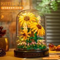 贝乐迪积木 BALODY 永生玫瑰积木花束拼装兼容乐高向日葵蓝色妖姬情人节礼物摆件玩具