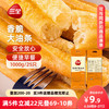 三全 经典早餐油条 1kg