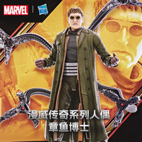 MARVEL 漫威 蜘蛛侠传奇人物公仔加强系列 F7115 章鱼博士电影同款周边玩具模型礼物收藏人偶
