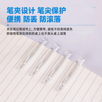 deli/得力 中性笔