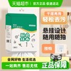 妙然 MR 悬挂式抽取懒人洗碗抹布 无纺布