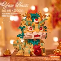 贝乐迪积木 BALODY 贝乐迪 国潮神兽 醒狮锦鲤貔貅 兼容乐高积木 拼装玩具 生日礼物摆件