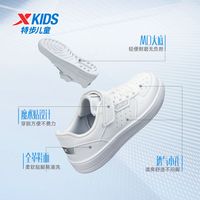XTEP【透气 板鞋】特步童鞋2025夏季男童中大童休闲拼接透气女童板鞋