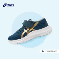 ASICS 亚瑟士 童鞋男女童网眼透气运动鞋不闷脚轻便校园跑步鞋