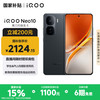 iQOO Neo10 5G手机 12GB+512GB 疾影黑