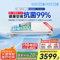 日立 白熊君FH系列款 1.5匹新1级能效14-24㎡变频冷暖空调挂机RAK/C-FH12PHDPC 1.5