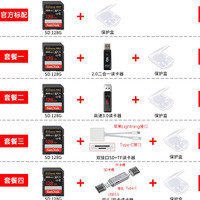 SanDisk sd卡256g高速佳能尼康单反相机256g内存卡索尼微单相机存储卡