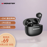 魔声 N-Lite 208真无线主动降噪蓝牙耳机 半入耳游戏运动音乐耳机高清通话低延迟便携通用 经典黑