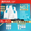 可复美 Comfy 类人胶原蛋白敷料 17ml*5片*4