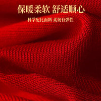 七匹狼红内裤本命年蛇年大红色男士内裤男纯棉平角内裤全棉四角短裤 【鸿运纯棉抑菌内裤】 2条 2XL (180/95)140-160斤