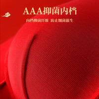 七匹狼红内裤本命年蛇年大红色男士内裤男纯棉平角内裤全棉四角短裤 【鸿运纯棉抑菌内裤】 2条 4XL (175/105)180-210斤