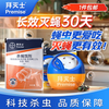 Premise 拜灭士 拜耳杀蝇饵剂1盒