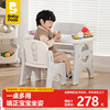 baby pods babypods 儿童桌椅套装