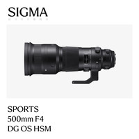 适马 500mm F4 DG OS HSM｜Sports 全画幅 超远摄定焦镜头（尼康卡口镜头）
