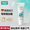 恐龙医生 PROTEFIX 儿童牙膏6-12岁德国有机奥拉氟宝宝牙膏牙刷小孩换牙期防蛀含氟（换购价）