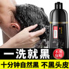 同仁堂 染发剂一洗黑纯黑植物正品自然黑不沾头皮染发膏100%天然植物 天然植物染黑 (防过敏+全套工具)