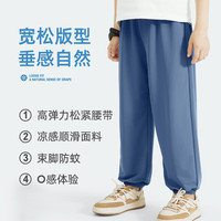 班纳班纳童装裤子夏季运动裤男女童2025中大儿童凉感冰丝速干防蚊长裤 PINKK灰 140