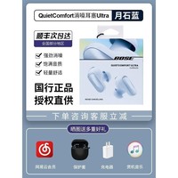 BOSE 大鲨三代QC消噪耳塞Ultra真无线蓝牙降噪运动耳机2代升级款3