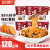 谈小爱 酸辣粉 120g*6 整箱装 非油炸方便速食面粉丝米线