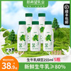 新希望 绿豆生牛乳 255ml*5瓶