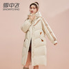 雪中飞 中长款羽绒服女冬季时尚撞色运动休闲加厚保暖外套 米色 M