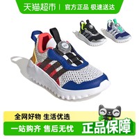 adidas 阿迪达斯 大网眼网面轻盈缓震男女小大童鞋BOA旋钮运动鞋IH8725