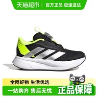 adidas 阿迪达斯 儿童鞋男中大童运动鞋25夏BOA网眼轻便旋钮跑步鞋 JI1694