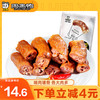 周黑鸭 鸭脖 215g