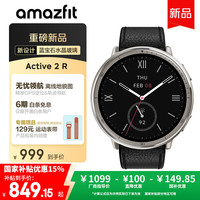 跃我 华米 Active2 蓝宝石版 运动手表 智能表户外 骑行登山游泳 轨迹导航 男女士皮表带