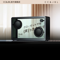 CC&JBL CCJBL悬浮歌词音响蓝牙透明显示歌词字幕音箱相册客厅生日礼物