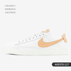 NIKE 耐克 官方正品BLAZER LOW 女子开拓者低帮板鞋 AV9371-102