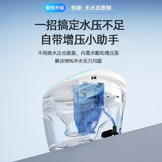  小米零度 语音控制 智能马桶 泡沫盾 坐便器