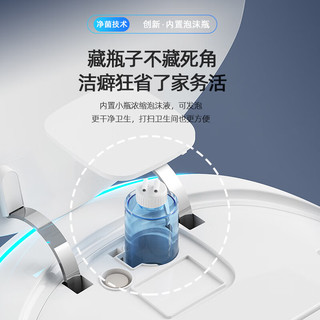  小米零度 语音控制 智能马桶 泡沫盾 坐便器