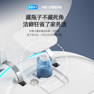  小米零度 语音控制 智能马桶 泡沫盾 坐便器