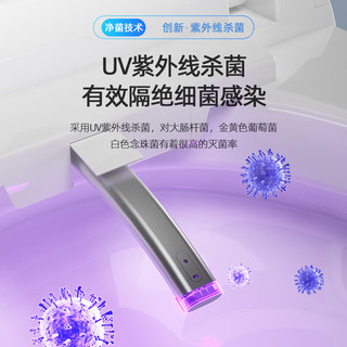  小米零度 语音控制 智能马桶 泡沫盾 坐便器