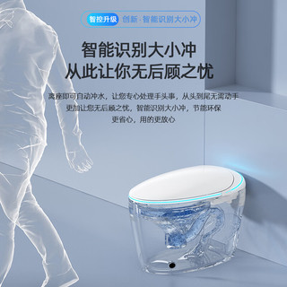  小米零度 语音控制 智能马桶 泡沫盾 坐便器