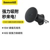 倍思 VC1 pro 磁吸车载无线充电器 15W