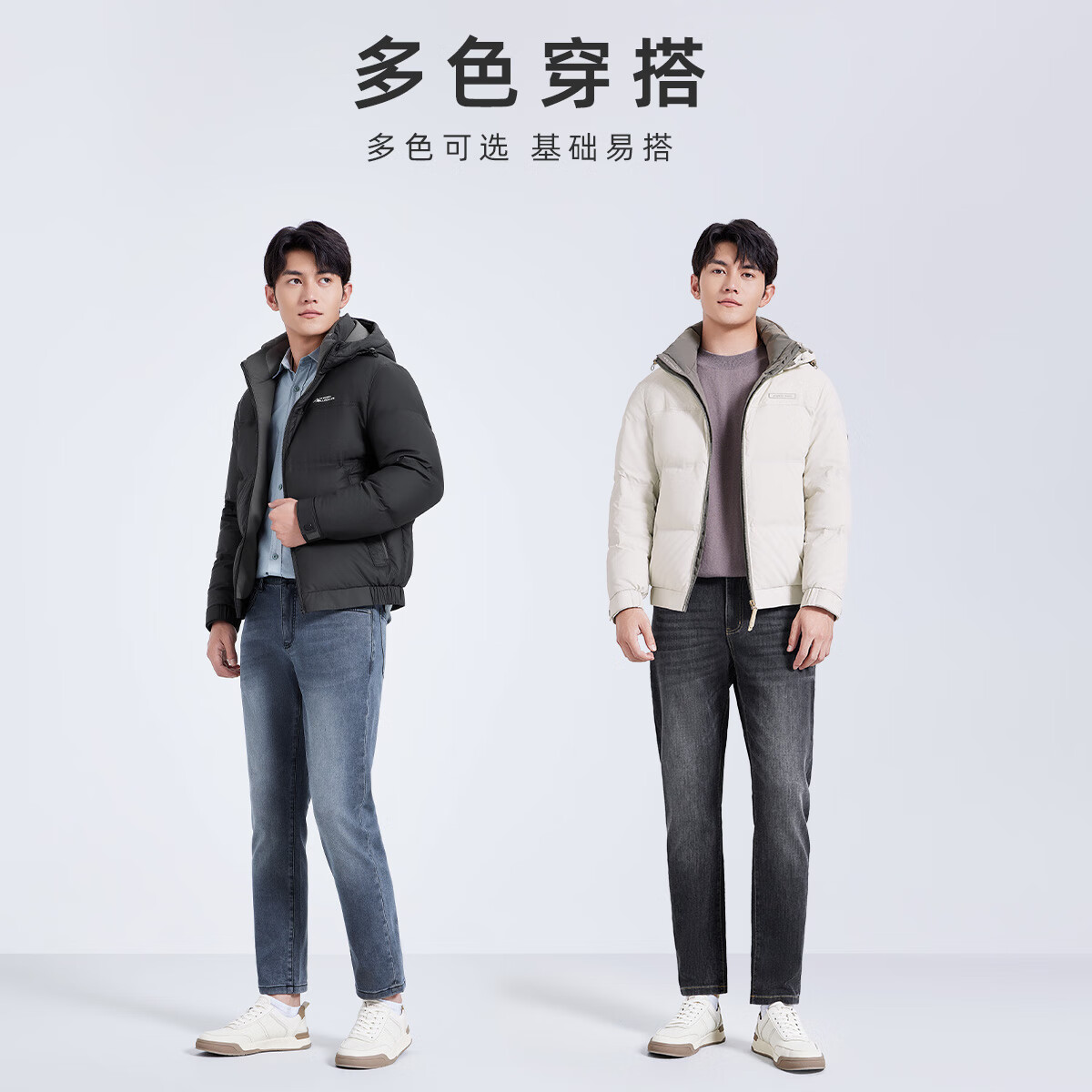  laxdn/莱克斯顿 保暖 男士羽绒服 可拆卸帽