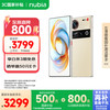 努比亚 Z70 Ultra 5G手机 12GB+256GB 香珀