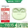 OPPO Enco Air4 入耳式真无线动圈主动降噪蓝牙耳机 春绿